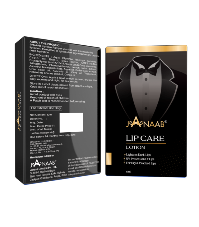 Janaab Lip Care Lotion - Image 3